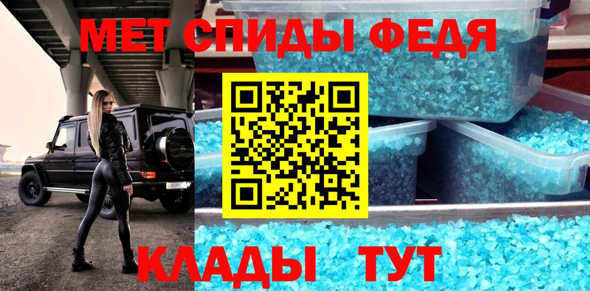 АМФЕТАМИН Розовый Нарткала