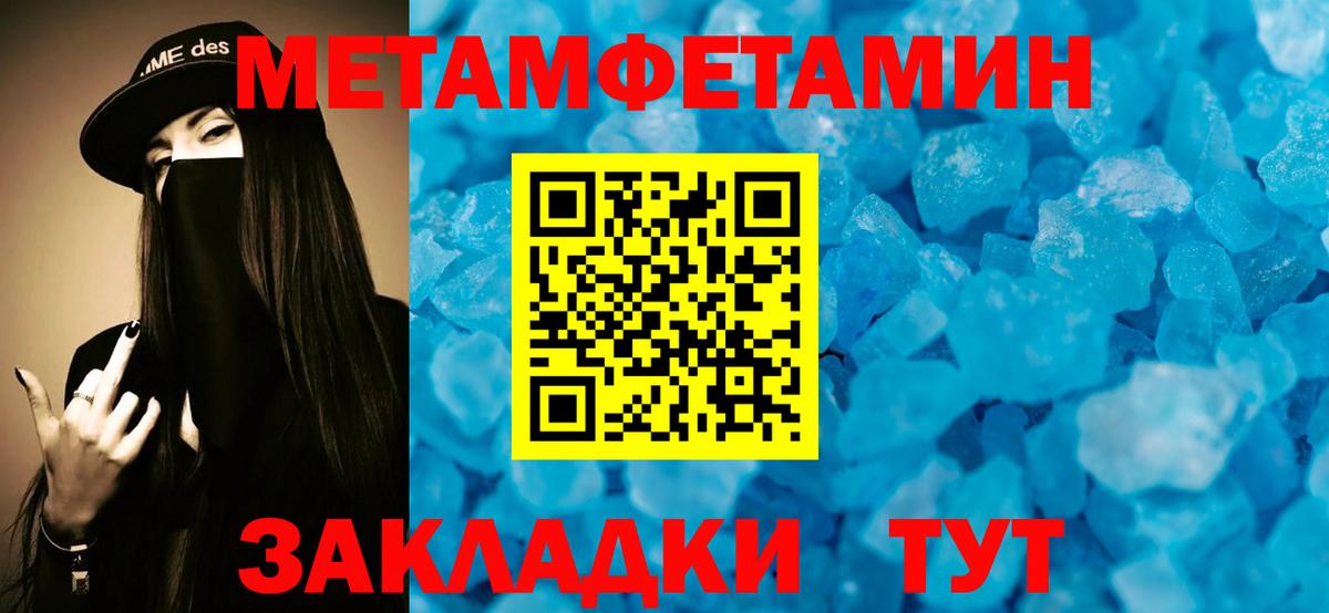 Нарткала  АМФЕТАМИН VHQ  АМФЕТАМИН  Вход с VPN 