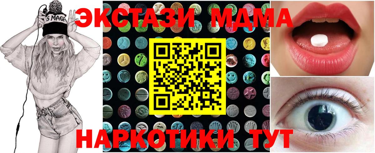 купить наркоту  Экстази таблы  ЭКСТАЗИ  Вход с VPN  Нарткала 