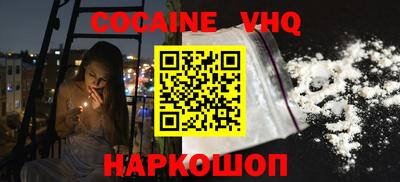 ALPHA PVP Донской