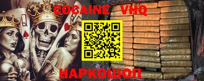 ALPHA PVP Донской