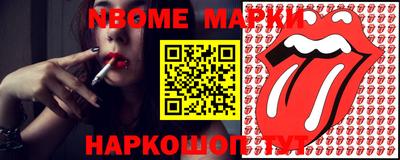 марки lsd Донецк