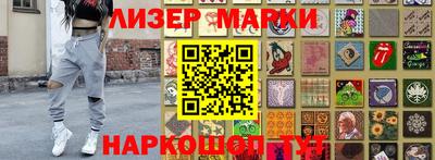 марки lsd Донецк