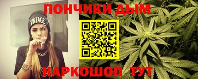 марки lsd Донецк