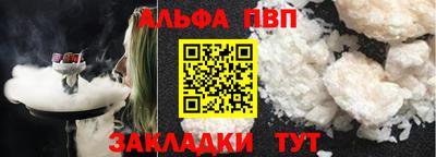 ALPHA PVP Донской