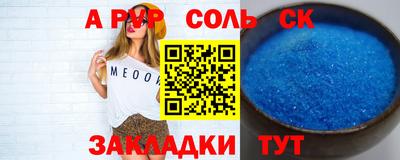 марки lsd Донецк