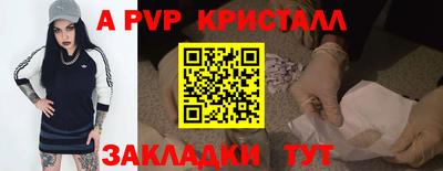 марки lsd Донецк