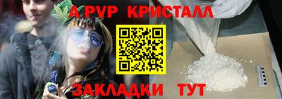 марки lsd Донецк