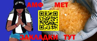 ALPHA PVP Донской