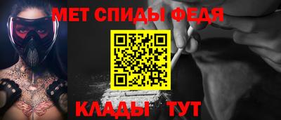 ALPHA PVP Донской