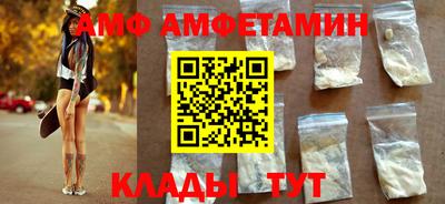 ALPHA PVP Донской
