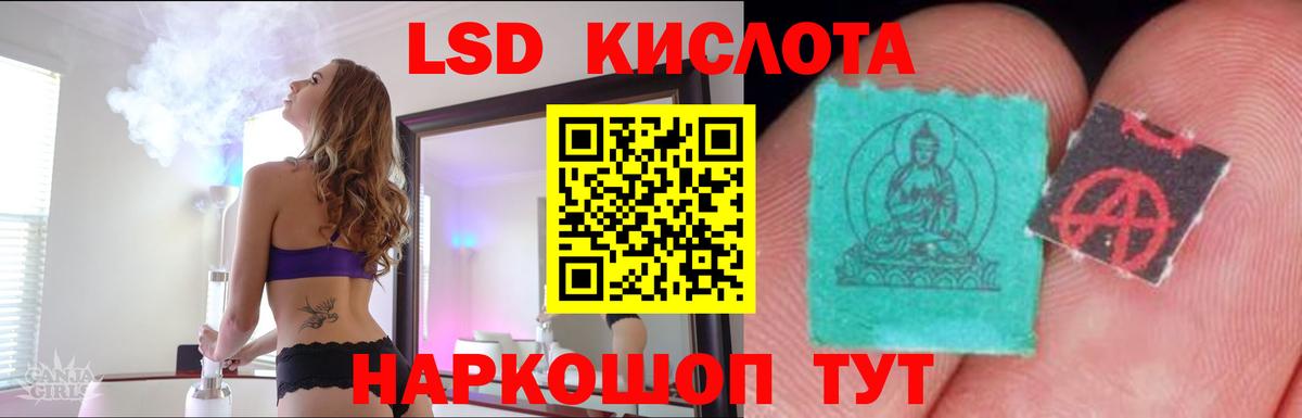 ГАШ Нарткала