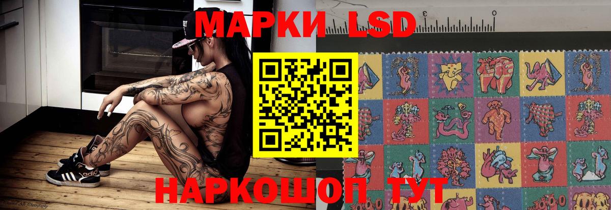 Лсд 25 экстази кислота  Лсд 25 экстази кислота  Нарткала  MEGA онион  Вход с VPN 