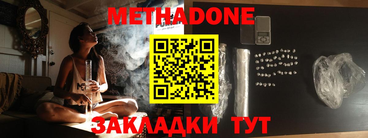 Кокаин  Вход с VPN  Нарткала  ГАШ  Конопля  МЕФ кристаллы  ЭКСТАЗИ 