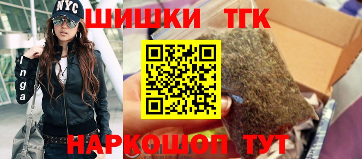 Канабис ГИДРОПОН  Бошки Шишки White Widow  МАРИХУАНА THC 21%  Бошки Шишки ГИДРОПОН  Нарткала  Вход с VPN 
