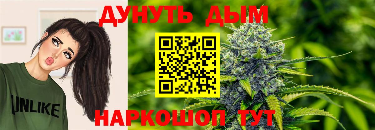 Конопля Bruce Banner Нарткала